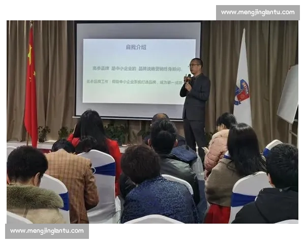 品牌建设之道：如何通过战略规划和创新提升企业核心竞争力与市场影响力