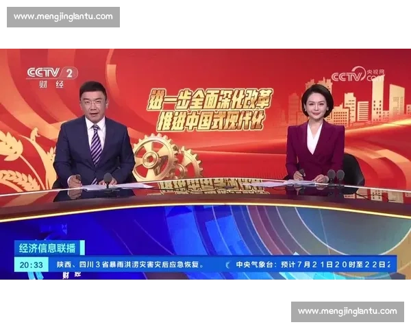 以创新驱动激发内生动力全面释放高质量发展新活力的时代篇章