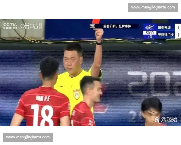 红牌罚下引发争议裁判判罚标准需进一步完善和调整 红牌罚下引发争议裁判判罚标准需进一步完善和调整